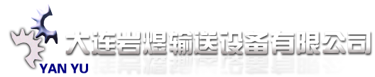 安丘市華星機械設備有限公司